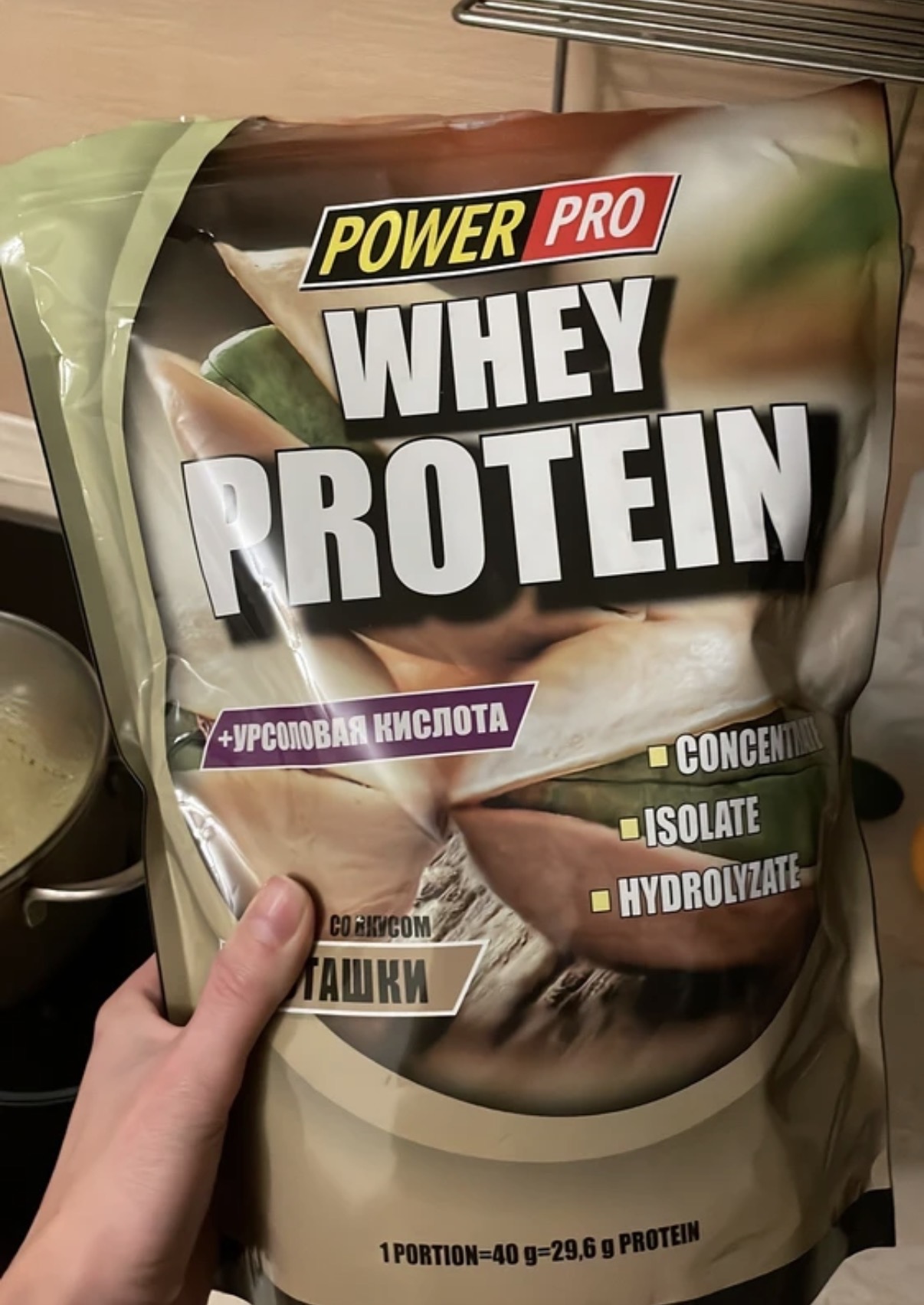 Протеин сывороточный, Whey Protein, 1000 г. Вкус "Фисташка"